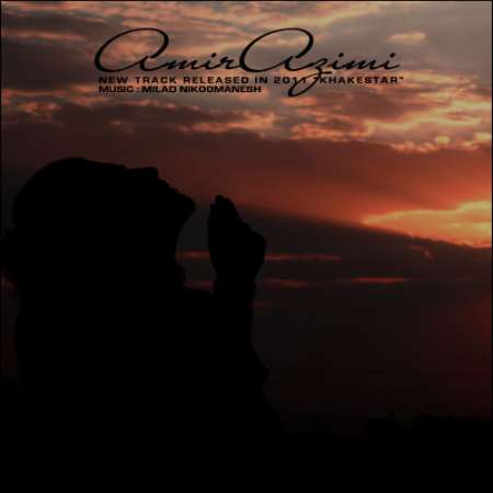 Amir Azimi – Khakestar